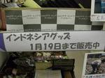 リニューアル.JPG